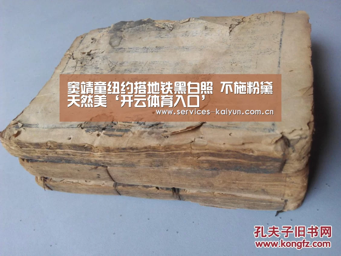 窦靖童纽约搭地铁黑白照 不施粉黛天然美‘开云体育入口’