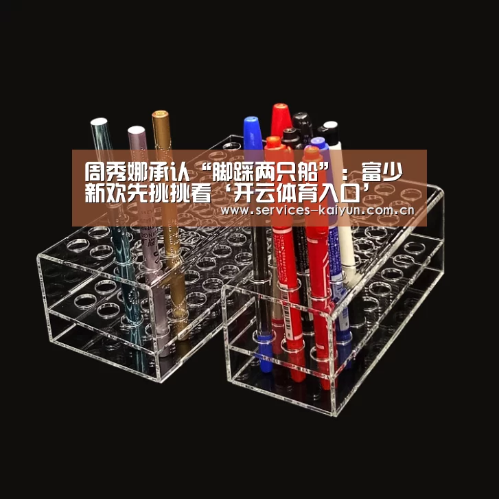 开云APP