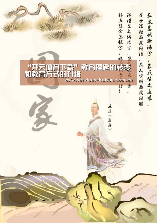 开云APP