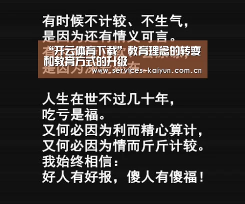 开云官网