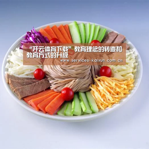 开云官网