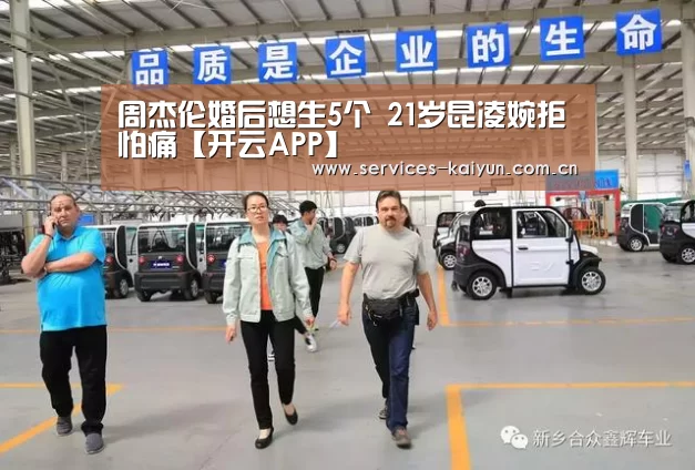 开云体育入口