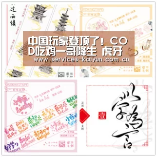 开云体育入口
